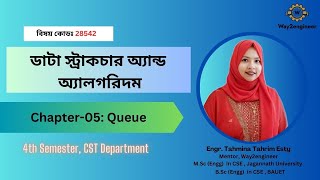 Lecture09 Queue  ডাটা স্ট্রাকচার অ্যান্ড অ্যালগরিদম [upl. by Bradly]