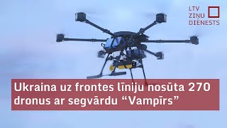 Ukrainas karavīri testē trieciendronus “Vampīrs” [upl. by Casi]