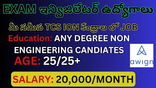 TCS ION INVIGILATOR JOBS  ANY DEGREE CAN APPLY  APPLY NOW  SALARY 20K PER MONTH [upl. by Witte]