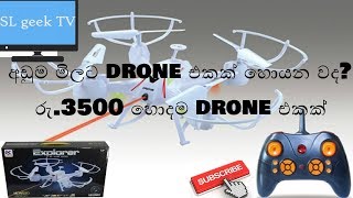 Explorer 6  axis gyro HCW530 Drone full Review in Sinhala [upl. by Orsola353]