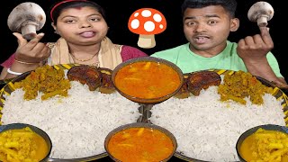 MUSHROOM MASALA CURRY AND ALOO FULKOPI ROAST BRINJAL FRY SABJI WITH RICE EATING CHALLENGE [upl. by Marsh]