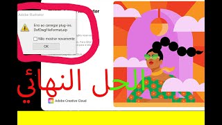 How to fix illustrator plugin loading error 2022 [upl. by Ardnossak]