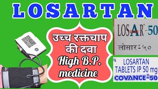 Qutipin 50 Tablet Uses in Hindi  मेनिया  Side Effects  Dose 💊 [upl. by Aizat]