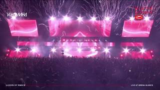 KhoMha Live  ASOT Poland 2018 [upl. by Danas610]