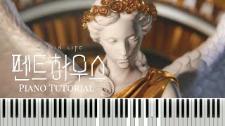 𝙋𝙡𝙖𝙮𝙡𝙞𝙨𝙩 펜트하우스 OST 피아노 튜토리얼💫  The PenthouseWar In Life Piano Tutorial [upl. by Ydolem714]