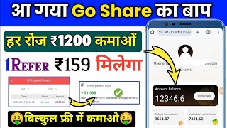 ART App Se Paise Kaise Kamaye  ART App Withdrawal Proof  ART App REAL OR SCAM [upl. by Nasus840]