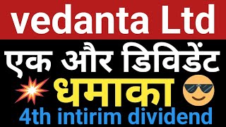 vedanta share news today vedanta dividend news today [upl. by Cad362]