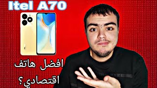 هل يستحق الشراء في 2024؟ Itel A70 في تونس [upl. by Yuri]