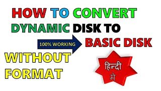 HOW TO CONVERT DYNAMIC DISK TO BASIC WITHOUT DATA LOSE IN HINDI [upl. by Ahsiret684]