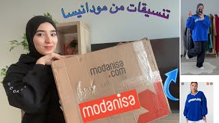 HAUL Modanisa  مشترياتي من مودانيسا كود الخصم [upl. by Blunk]