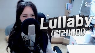 GOT7 갓세븐  Lullaby COVER by 새송｜SAESONG [upl. by Ebonee]