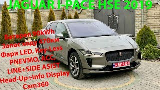 JAGUAR IPACE HSE EV400 INDIVIDUAL [upl. by Fogg]