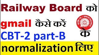 railway bord ko gmail kese kre  rrb cbt2 ke liye railway ko gmaile kese kre  super study [upl. by Yemarej661]