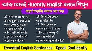 Fluently English বলতে শিখুন  Sentences for Everyday Conversations  Essential English Sentences [upl. by Harelda]