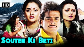 में पत्नी हु तुम तो साजन का प्यार हो  Rekha  Jeetendra  Jaya Prada  Souten Ki Beti  HD MOVIE [upl. by Baptista716]