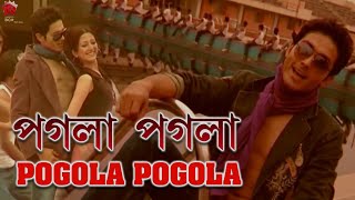 POGOLA POGOL  ABHIMANI MON  ASSAMESE VIDEO SONG  ZUBEEN GARG  UTPAL DAS  MEGHRANJANI MEDHI [upl. by Neb]