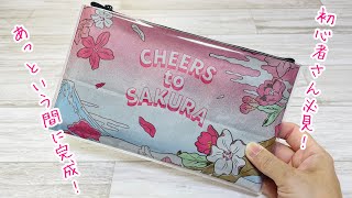 【縫わないポーチ初心者さん必見】とにかく簡単に紙袋がポーチになっちゃうDIY🌸 A super easy way to turn a paper bag into a pouch [upl. by Schmidt]