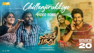 Lubber Pandhu  Chillanjirukkiye Video Song  Harish Kalyan Attakathi Dinesh  Sean Roldan [upl. by Brier]