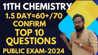 11th chemistry  15 day6070 Top 10 questionspublic exam2024 [upl. by Villada766]