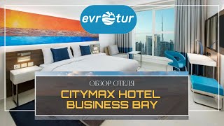 Обзор отеля Сitymax Hotel Business Bay Dubai 2022 Один из лучших бюджетных отелей [upl. by Yokoyama]