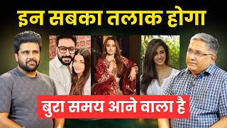 Bhavishya Malika Indias Future in Danger Bollywood Divorce Predictions [upl. by Icart]