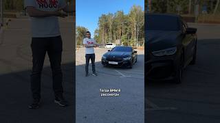 Почему BMW 8 хуже Mercedes мосподбор автоэксперт автообзор [upl. by Ennaj]