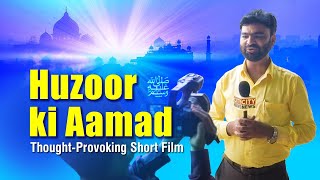 HuzoorSAS ki Aamad  Short Film  Watch till the end [upl. by Chema]