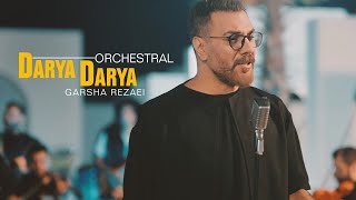 Garsha Rezaei  Darya Darya Orchestral  موزیک ویدئو آهنگ دریا دریا از گرشا رضایی [upl. by Farwell]