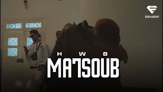 HWB  Ma7soub  محسوب Official Music Video [upl. by Stu823]