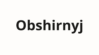 How to pronounce Obshirnyj  Обширный Extensive in Russian [upl. by Asilram]