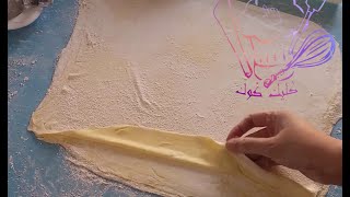 عجينة الفيلو عجينة البقلاوة بطريقة مبسطة Pâte filo Pâte phyllo [upl. by Eimmat]