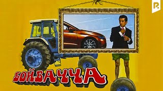 Boyvachcha ozbek film  Бойвачча узбекфильм [upl. by Kotick809]