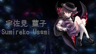 Touhou Narrado Usami Sumireko [upl. by Ahsinirt]