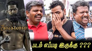 Thangalaan Public Review  Thangalaan Movie Review  Tamil Movie Review  Vikram  PaRanjith [upl. by Asserat]