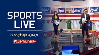 খেলাধুলার সকল সংবাদ  Sports Live  8 PM  04 September 2023  Jamuna Sports [upl. by Htederem]