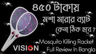 Mosquito Killing Bat Full Review In Bangla  RFLBBUY MOSQUITO RACKET BAT WD919A LOC । WEIDASI [upl. by Maurizio]