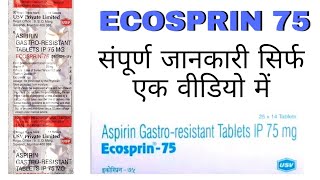 ECOSPRIN 75 Tablet  Aspirin Gastro Resistant Tablets 75mg [upl. by Ekram]