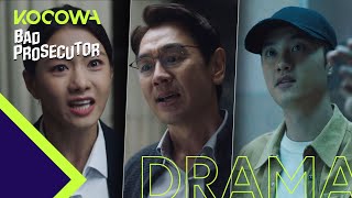 Lee Se Hee and Do Kyung Soo Let Kim Taewoo fall into a trap l Bad Prosecutor Ep 6 ENG SUB [upl. by Jourdan]