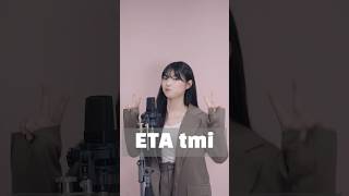 🤣요즘 유행하는 ETA tmi버전 내 tmi로 불러보기 ㅋㅋㅋ [upl. by Lathrope]