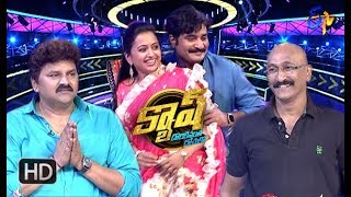 Cash  14th April 2018  Full Episode  ETV Telugu [upl. by Myron704]