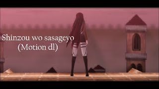 MMD Shinzou wo sasageyo ENGLISH ver  AmaLee MOTION DL [upl. by Germana]