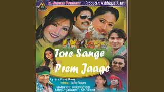 Tore Sange Prem Jaage [upl. by Leirbma]