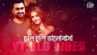 Cupi Chupi Bhalobasha  Imran Mahmudul  Bangla New Song 2024  FL Only Music [upl. by Leizahaj]