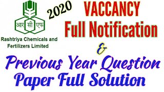 RCFL PREVIOUS YEAR PAPER  RCFL JOB NOTIFICATION  Chemical Pedia [upl. by Alhahs]