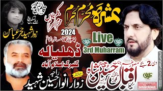 Live Ashara Majlis 3rd Muharram 2024 Dhalyala Gulberg Islamabad karbalainetwork [upl. by Anwahsak591]