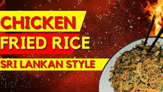 Sri Lankan Style Chicken Fried Rice fire spicyfood friedrice srilanka spicychicken jaffna [upl. by Peddada160]