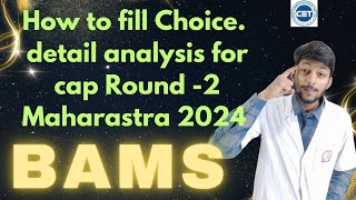 How to fill Choice for BAMS CAP2 Maharastra neet 2024 [upl. by Annawt833]