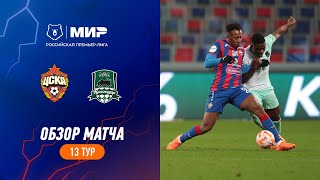 Highlights CSKA vs FC Krasnodar  RPL 202324 [upl. by Catha]