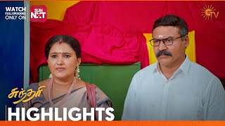 Sundari  Highlights  18 Oct 2023  Sun TV  Tamil Serial [upl. by Nysa]