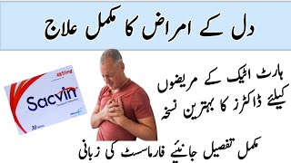 Sacvin tablet uses in Urdu  sacubitril  valsartan tablet  sacvin tablet dosage sideeffects [upl. by Dyche760]